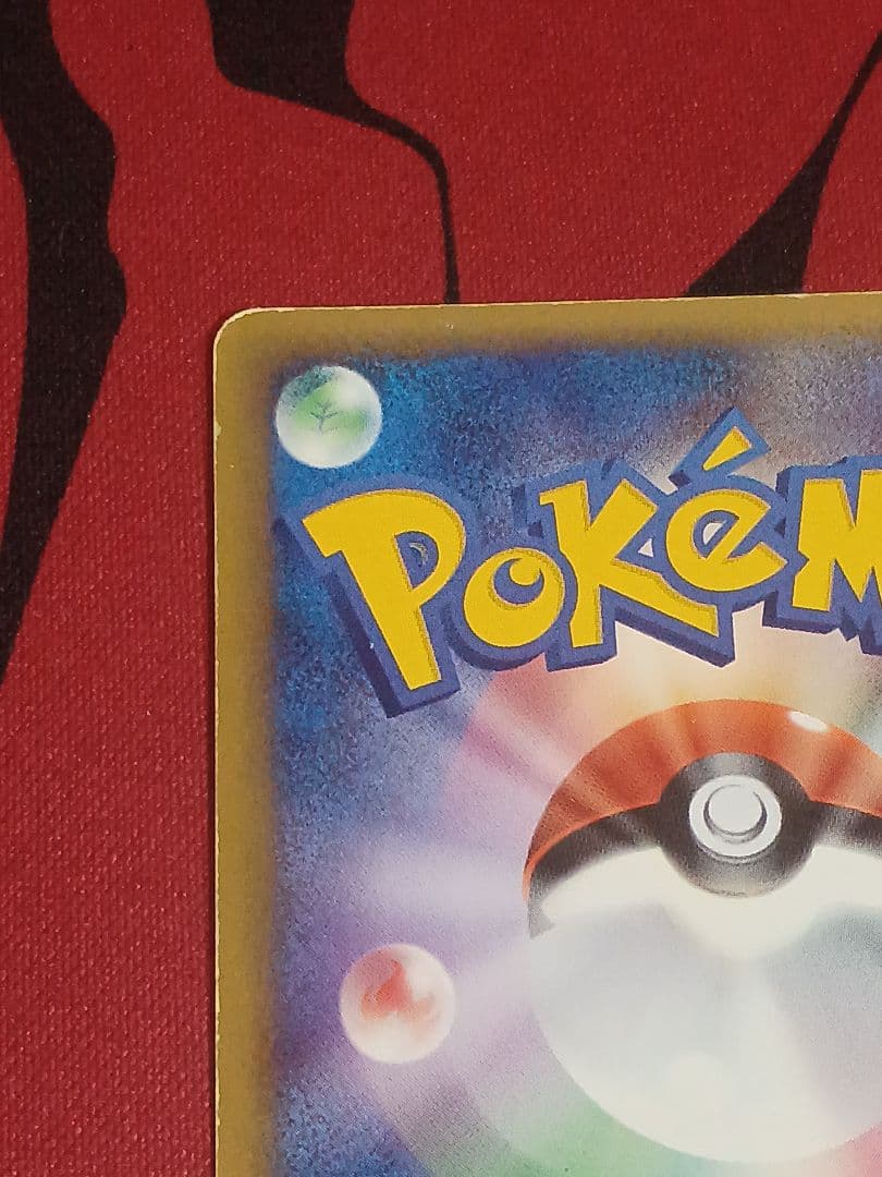 渦巻き　ミュウツー☆ ギフトボックス ミュウ·ルカリオver. 002/002