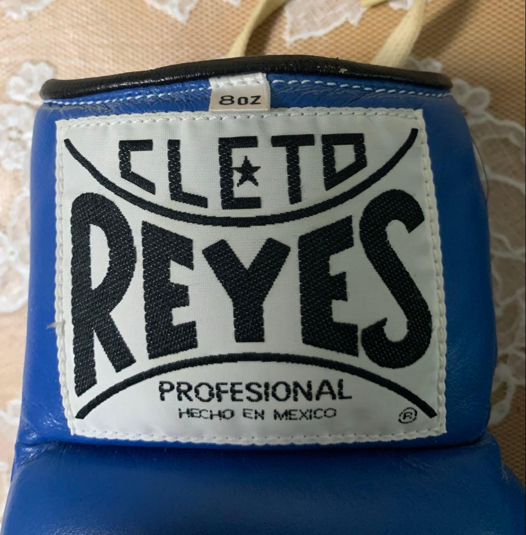 REYES ボクシンググローブ 青 1990年代モデル