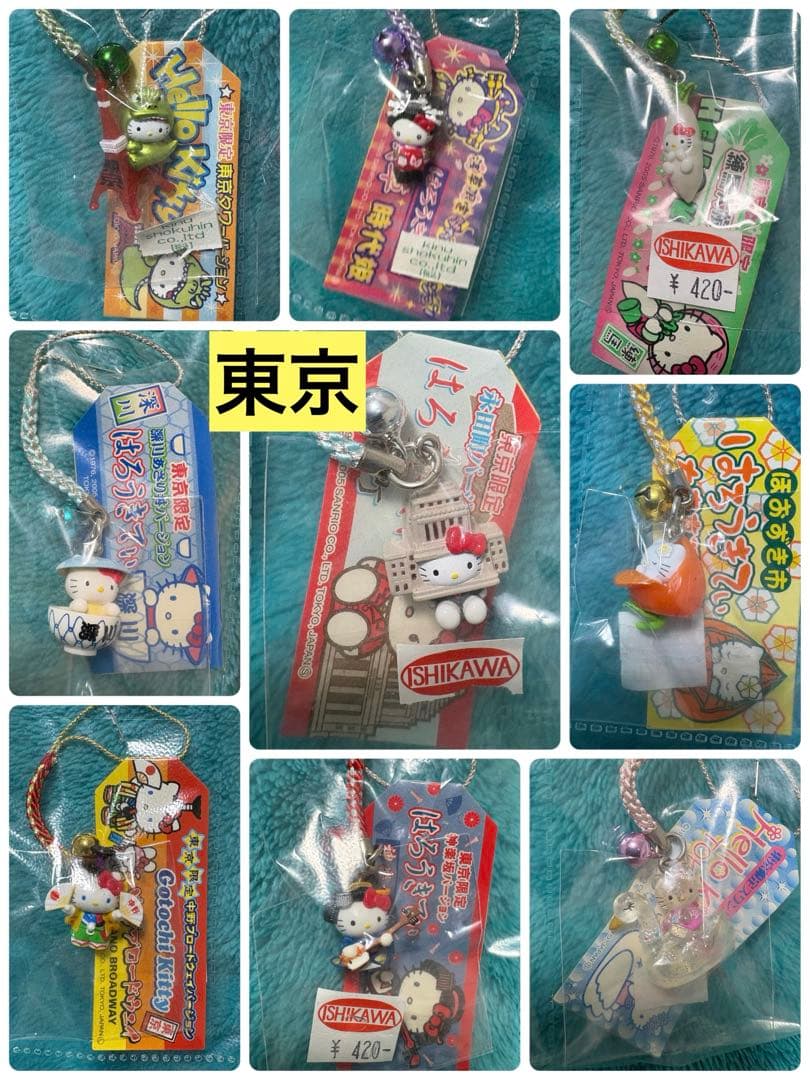 【送料込】ご当地キティ　日本全国　根付け　ストラップ　ハローキティ　レア