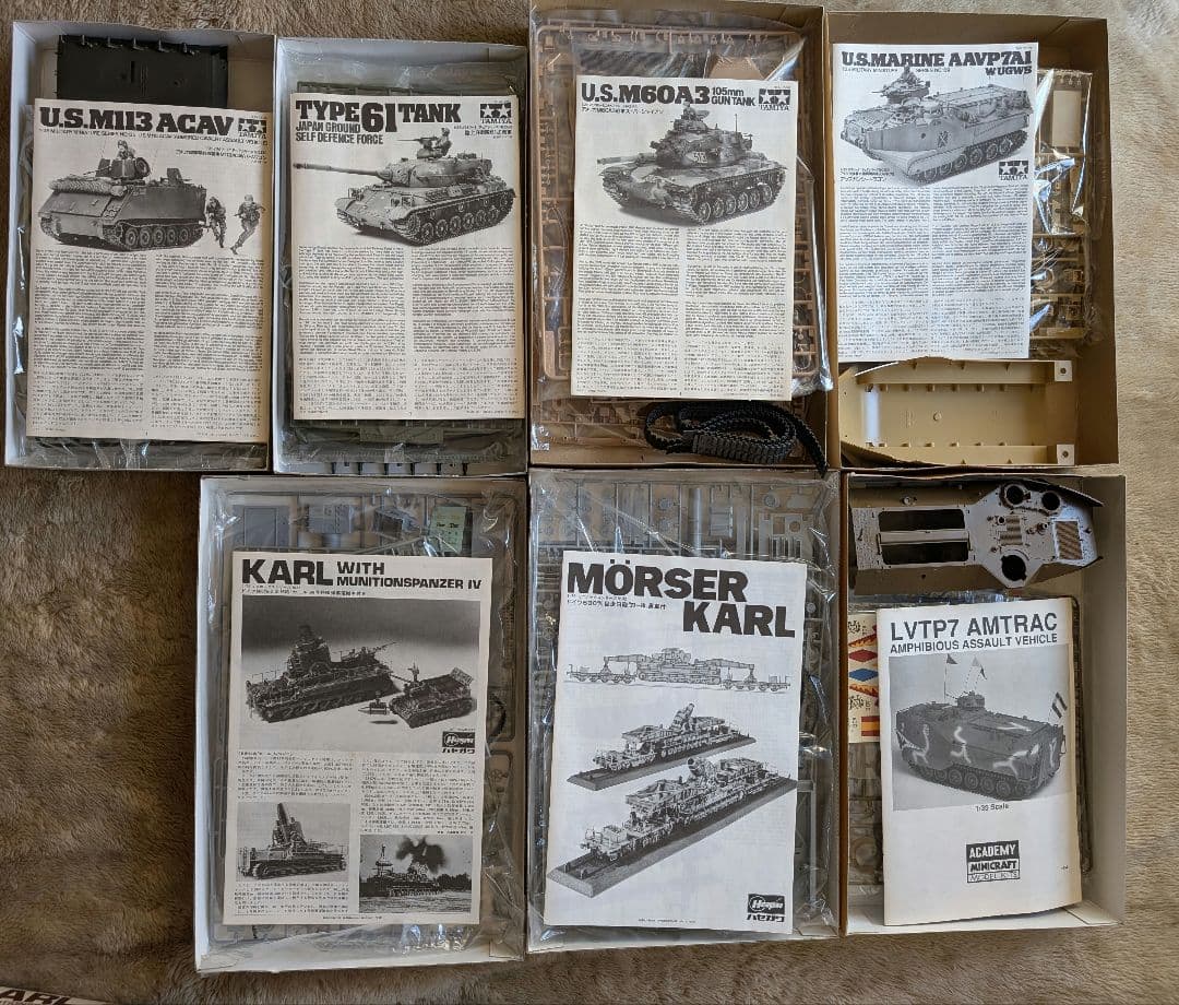 【週末お値下げ】TAMIYAタミヤ等 戦車 模型セット 7点セット