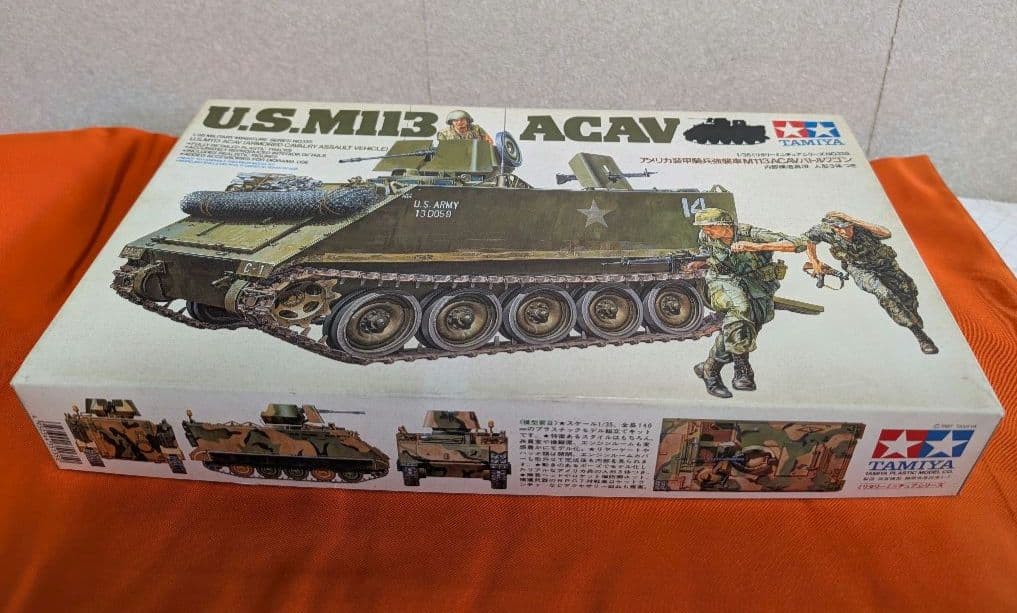 【週末お値下げ】TAMIYAタミヤ等 戦車 模型セット 7点セット