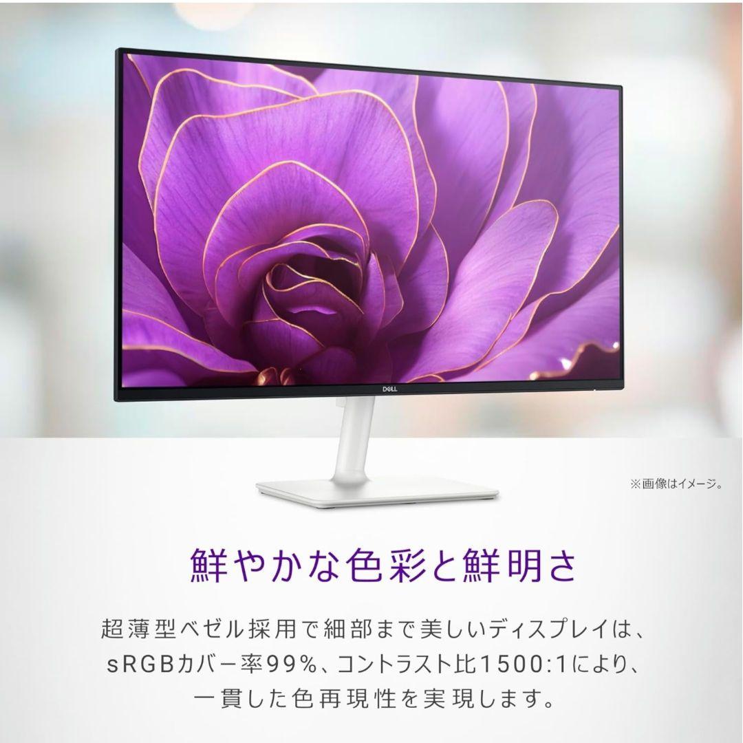 DELL S2425H-A 新品未開封 23.8インチ 100Hz モニター 白