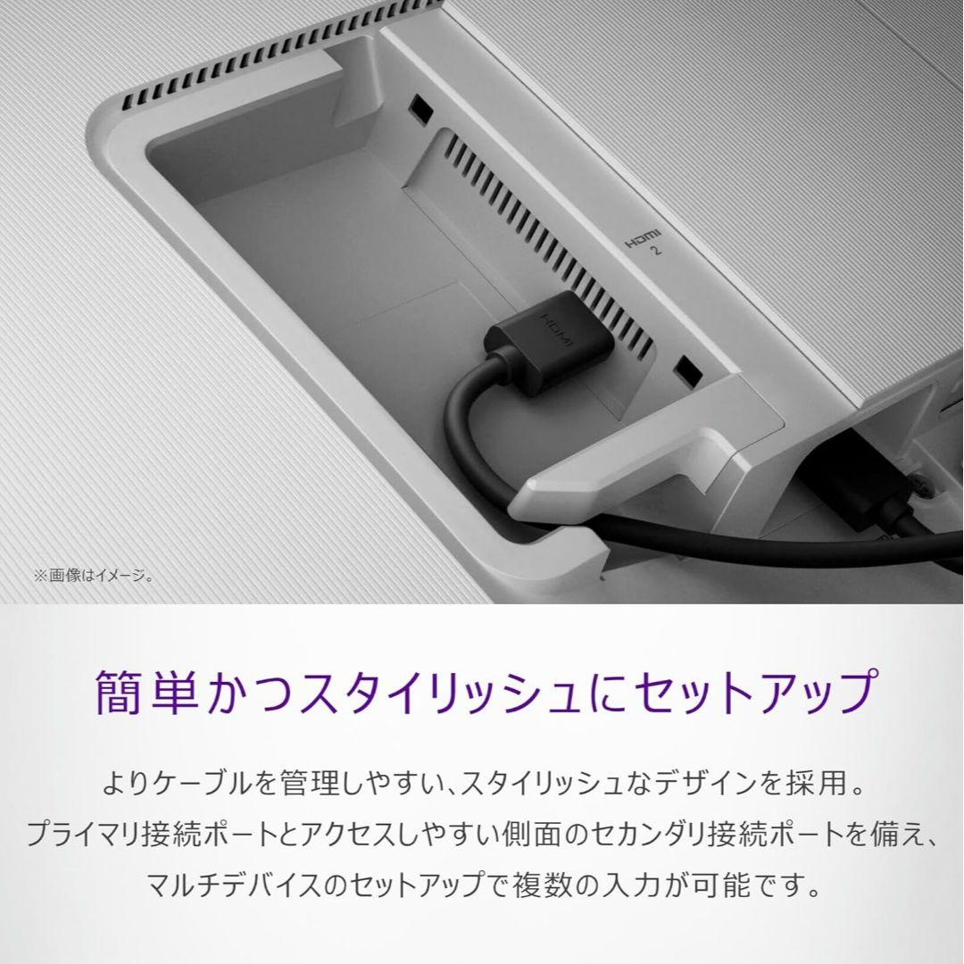 DELL S2425H-A 新品未開封 23.8インチ 100Hz モニター 白