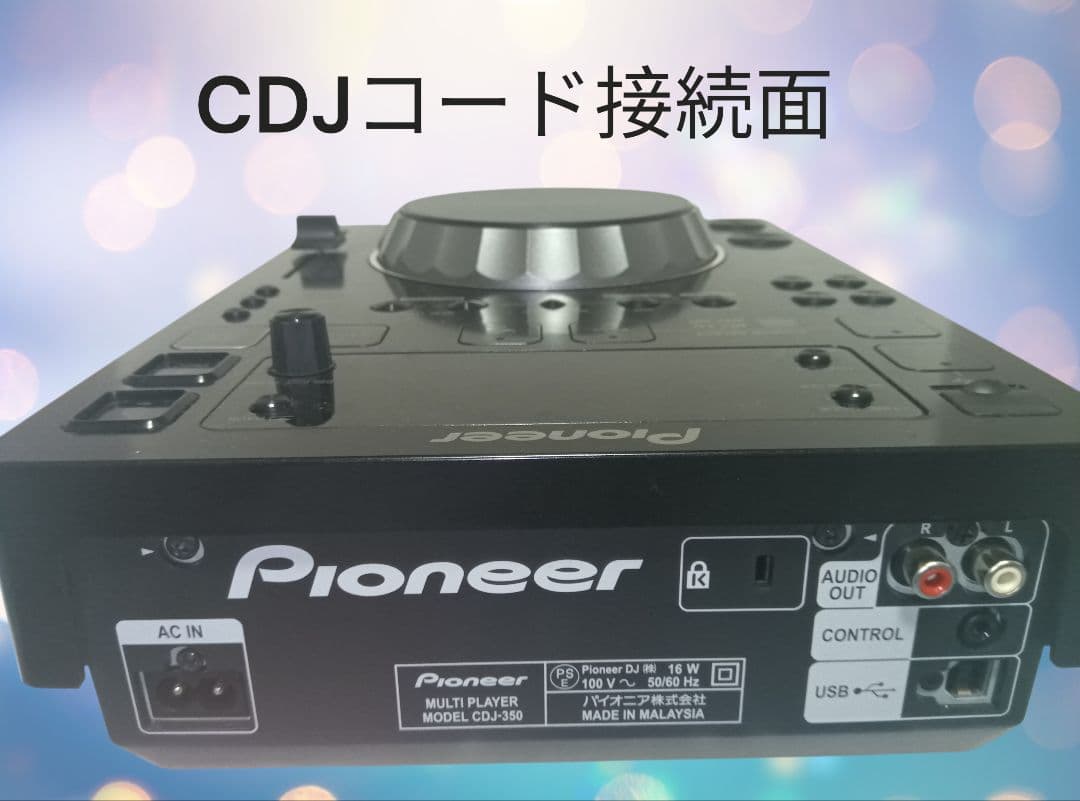 Pioneer DJM-400 ＆CDJ350×2＆スピーカーセット