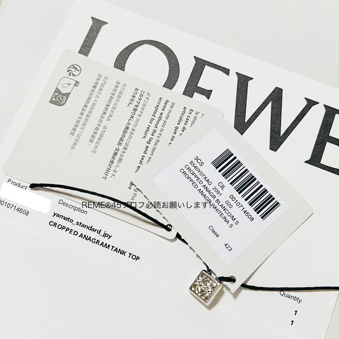 【未使用】正規品 LOEWE ロエベ クロップド アナグラム 刺繍 タンクトップ