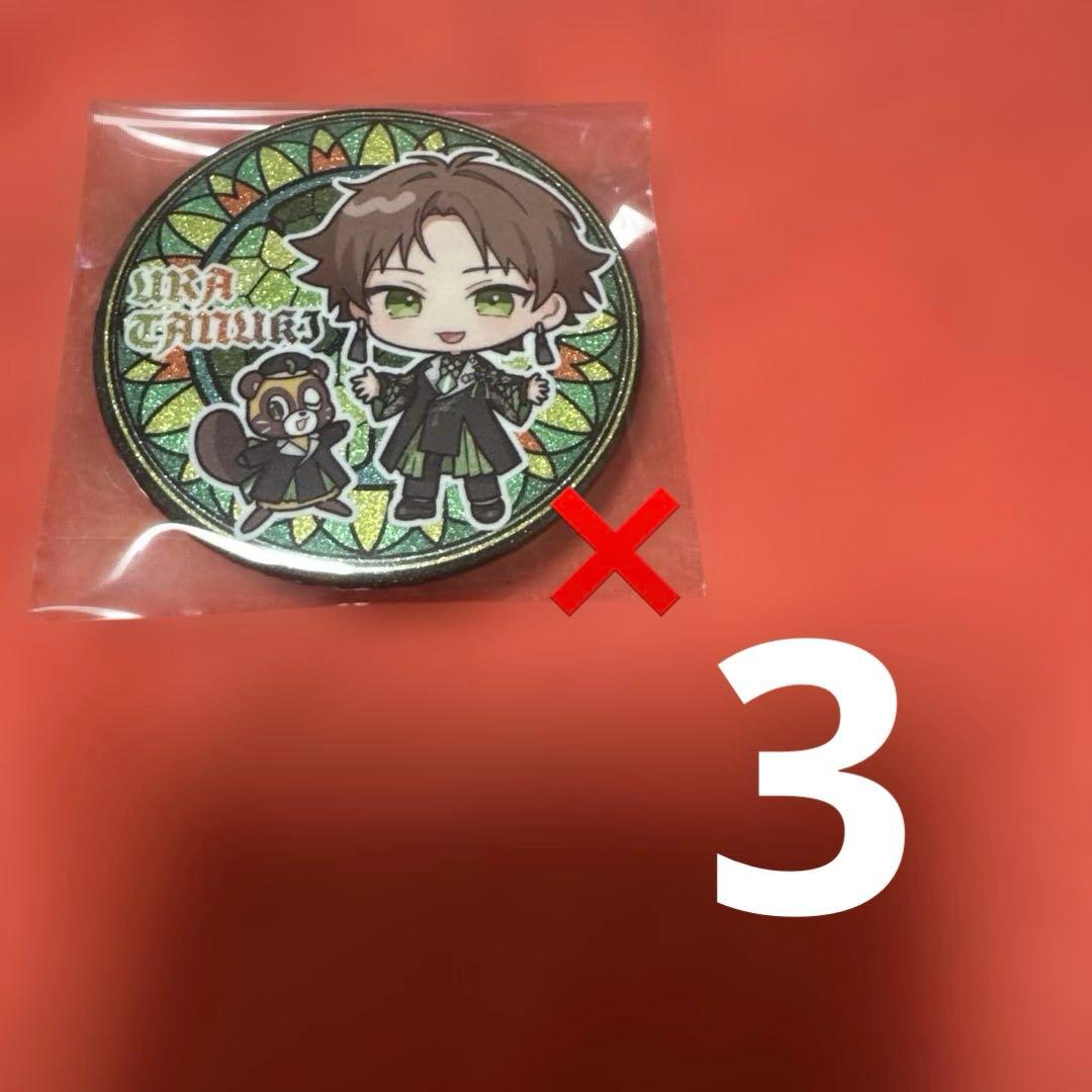 浦島坂田船夏ツアー2023缶バッジまとめ