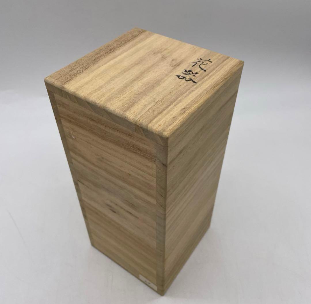 加藤一郎　金彩花器　53