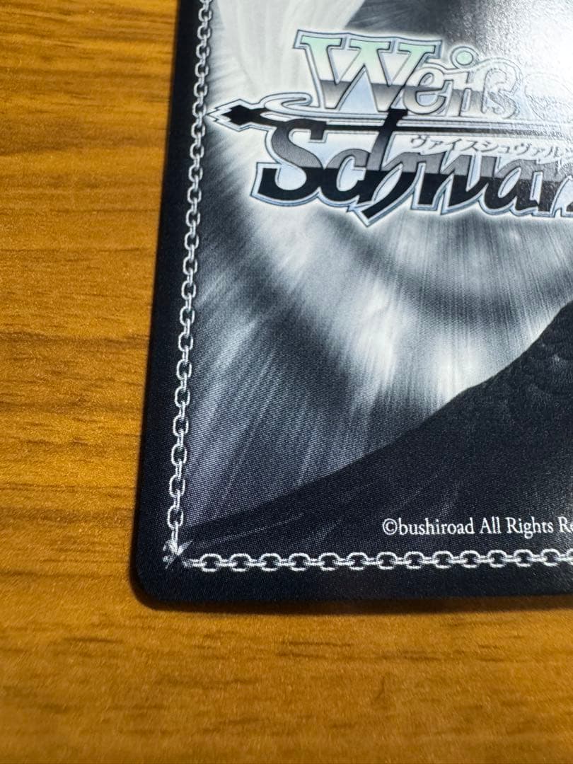 ヴァイスシュヴァルツ　プリコネ　ペコリーヌ　ssp