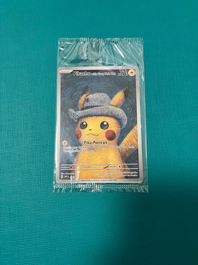 未開封ゴッホピカチュウ　プロモカード