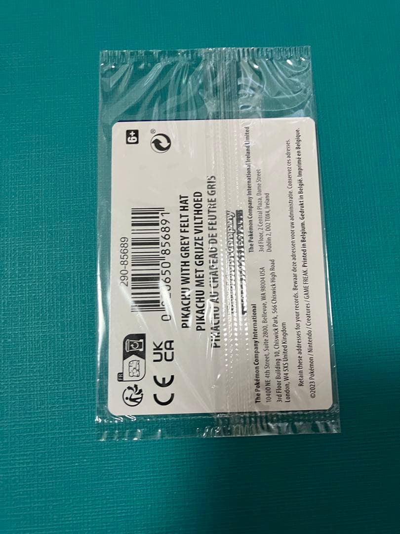 未開封ゴッホピカチュウ　プロモカード