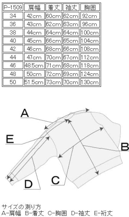 FREEDOM Leather Company　革ジャン(牛革)