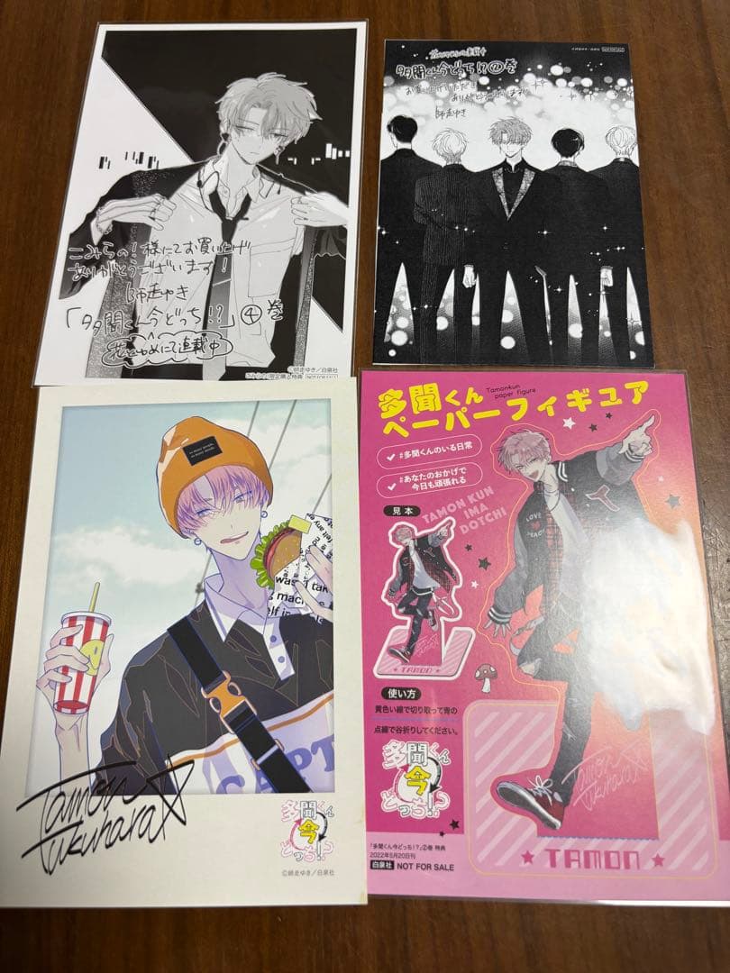 多聞くん今どっち！？　特典セット