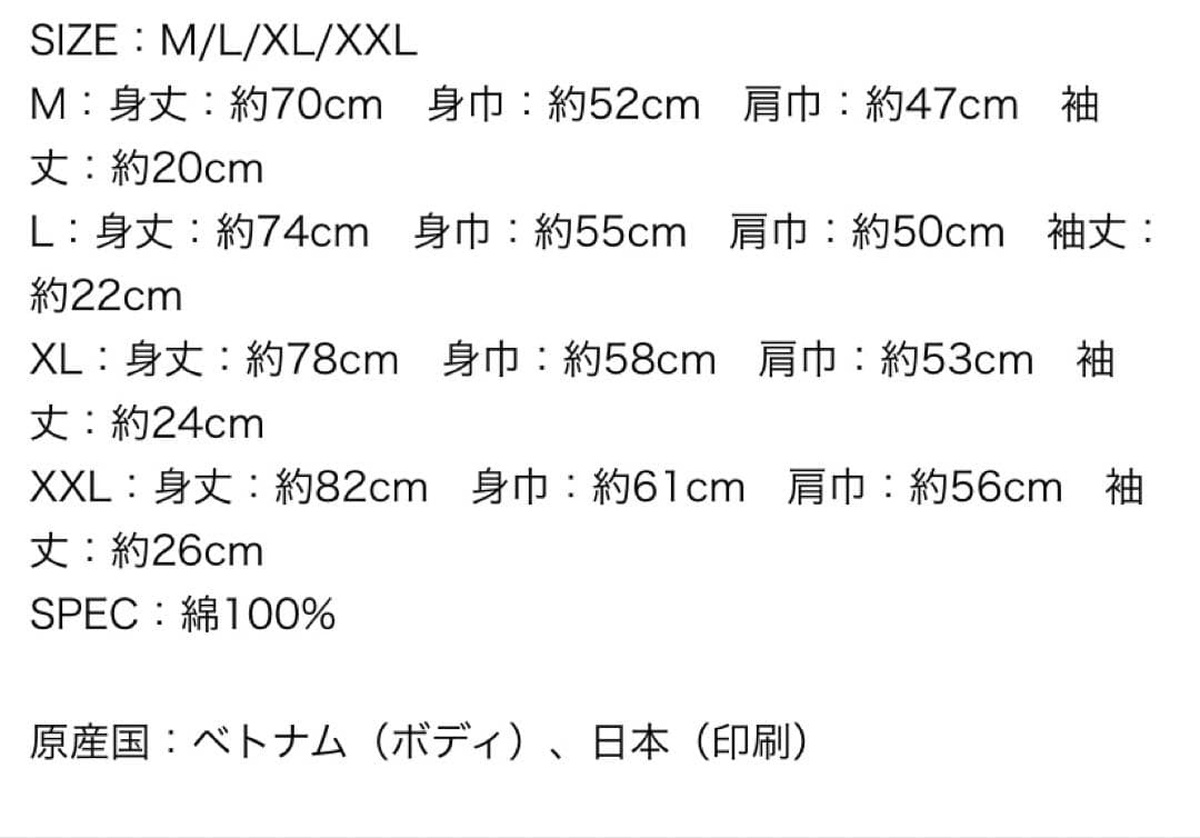 フナ　angelaTシャツ CD アクセサリー3点おまとめ