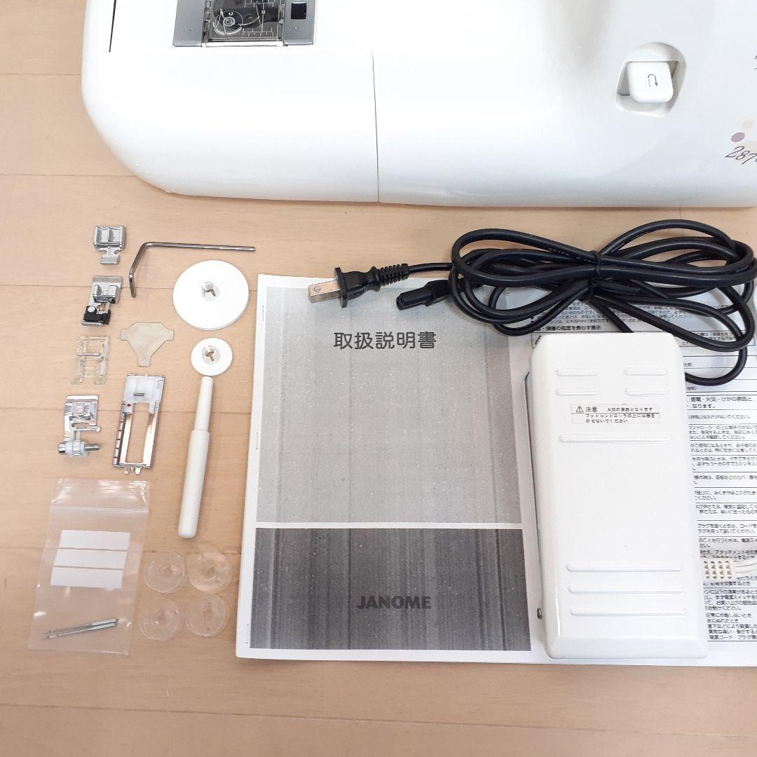 ジャノメ　電子ミシン本体　2870　フットコントローラー付き