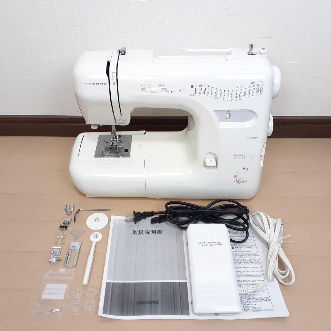 ジャノメ　電子ミシン本体　2870　フットコントローラー付き