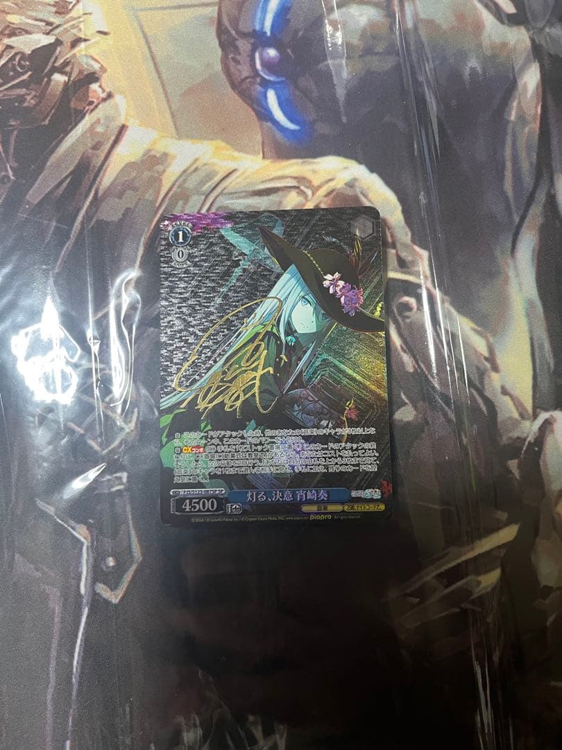 プロセカ　宵崎奏　サインカード　（灯る、決意宵崎奏）