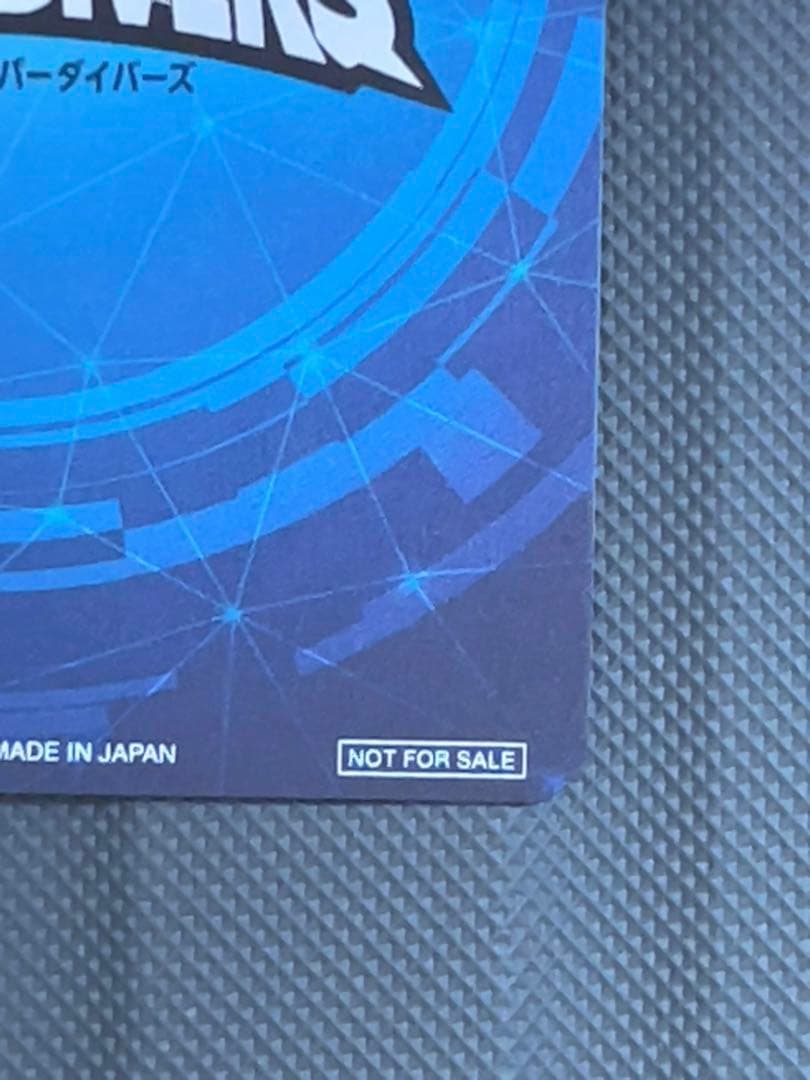 美品　最安値　ドラゴンボールスーパーダイバーズ　準優勝　チャンピオンシップ