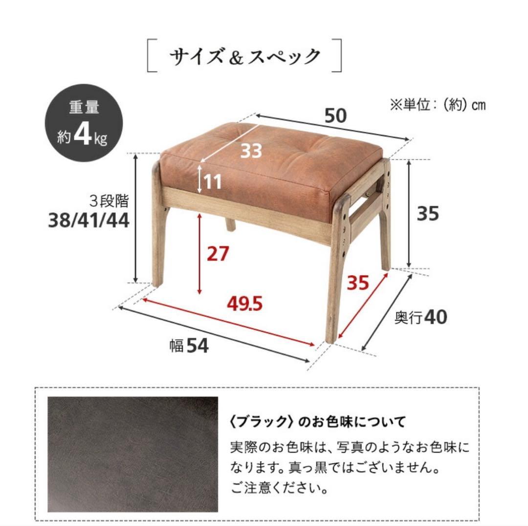 エムール オットマン・スツール 3段階調整