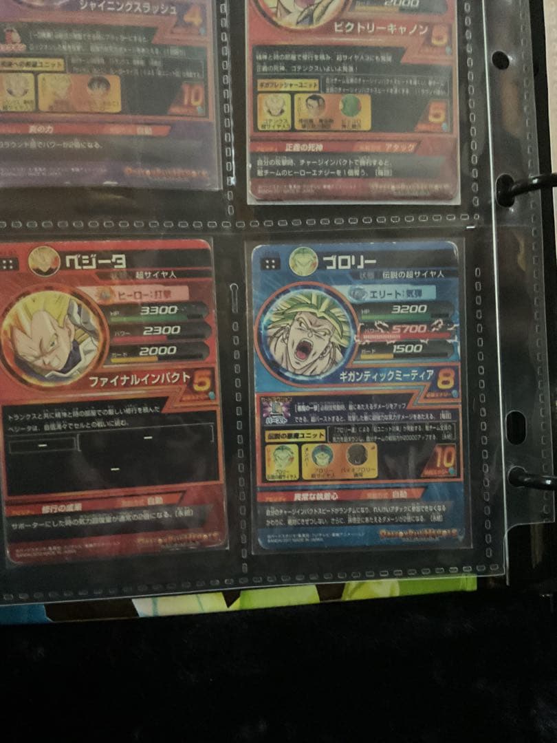 ドラゴンボールヒーローズ旧弾まとめ売り引退品アルティメット９枚