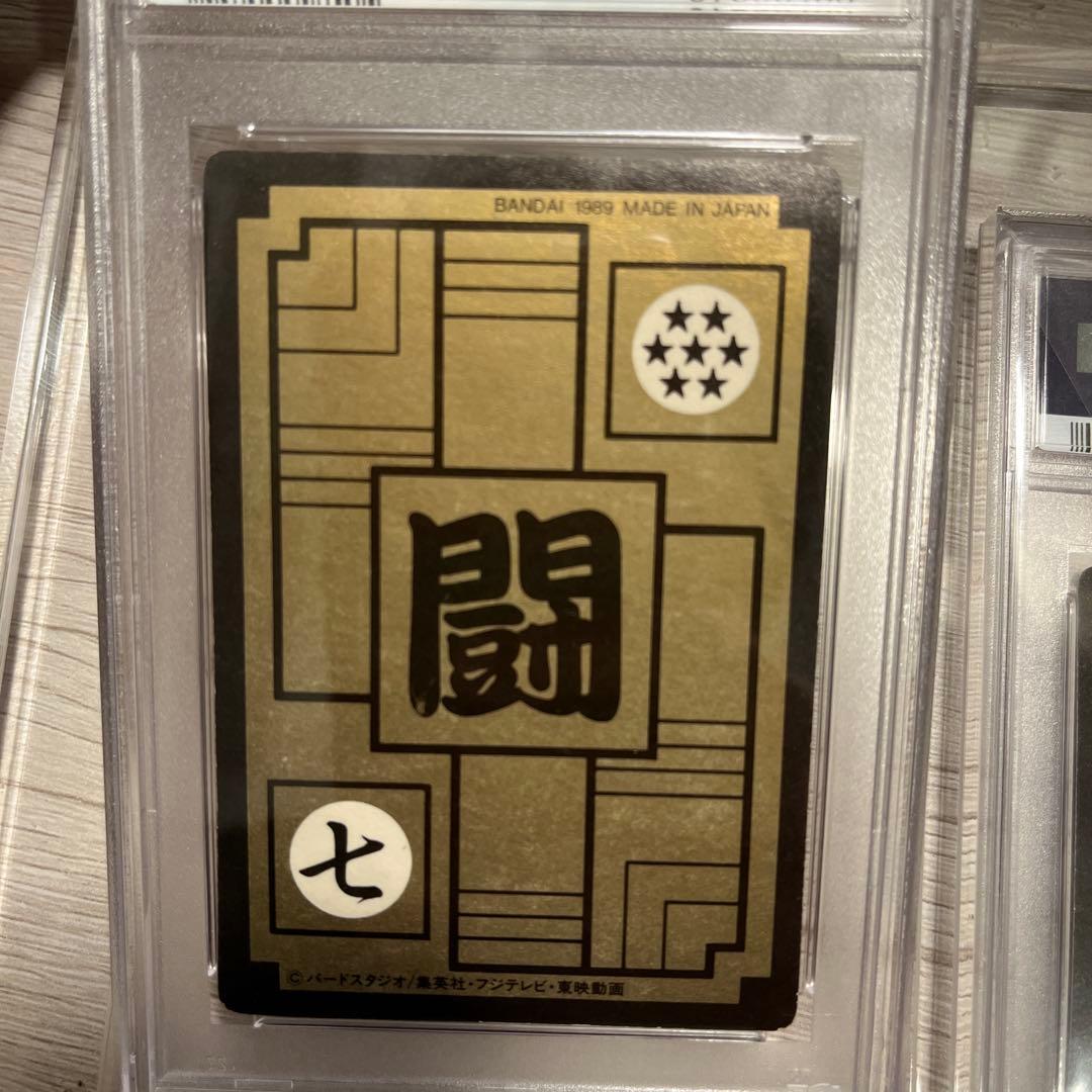 【稀少】PSA2 鑑定品　ドラゴンボールカードダス　1989年　孫悟飯　85