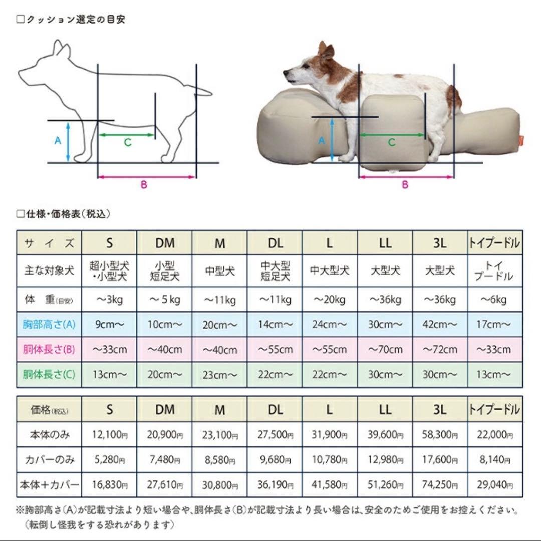 Oneaid リラクッション（カバー付き）