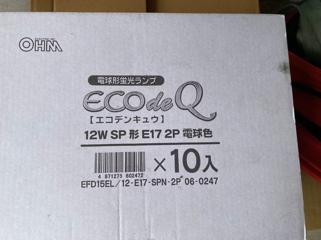 マノノンさん専用EFD15EL12-E17 2P ECO Q 2個入り　2箱