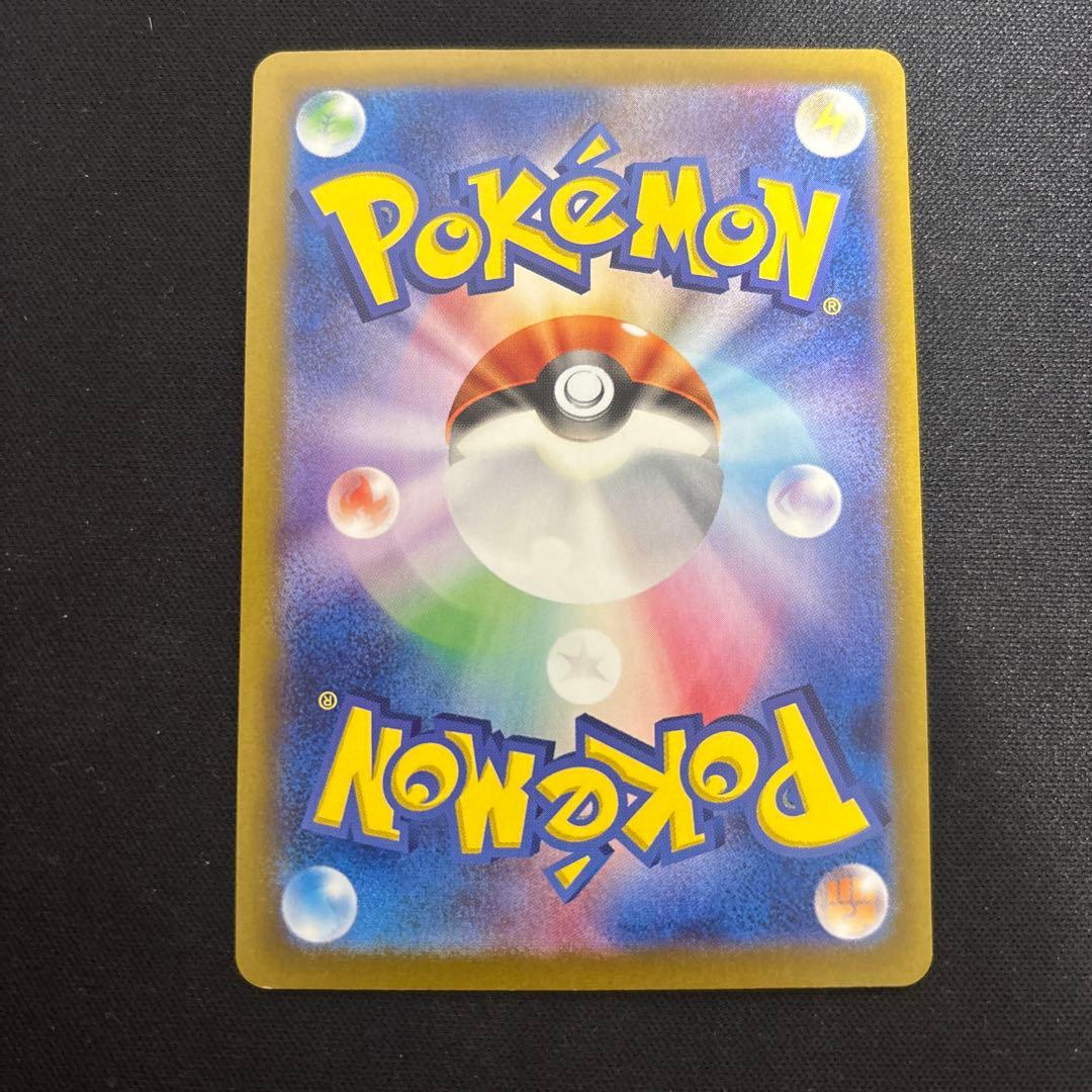 ポケモンカード ミュウex sar シャイニートレジャー