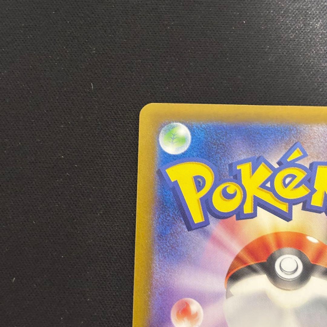 ポケモンカード ミュウex sar シャイニートレジャー