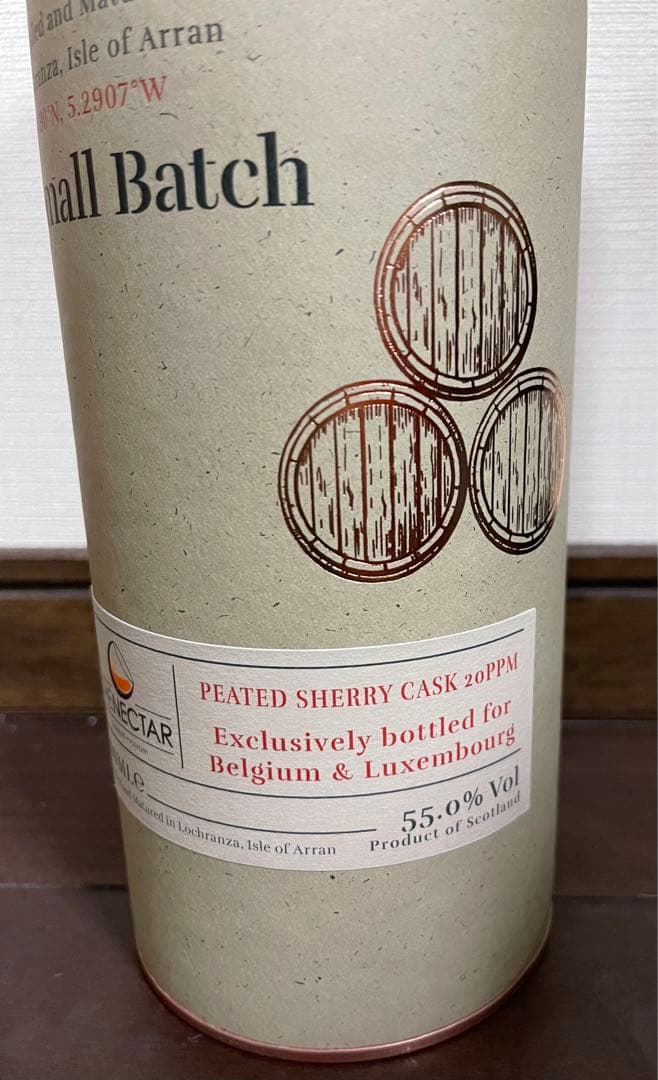 アラン ピーテッドシェリーカスク スモールバッチ　希少品