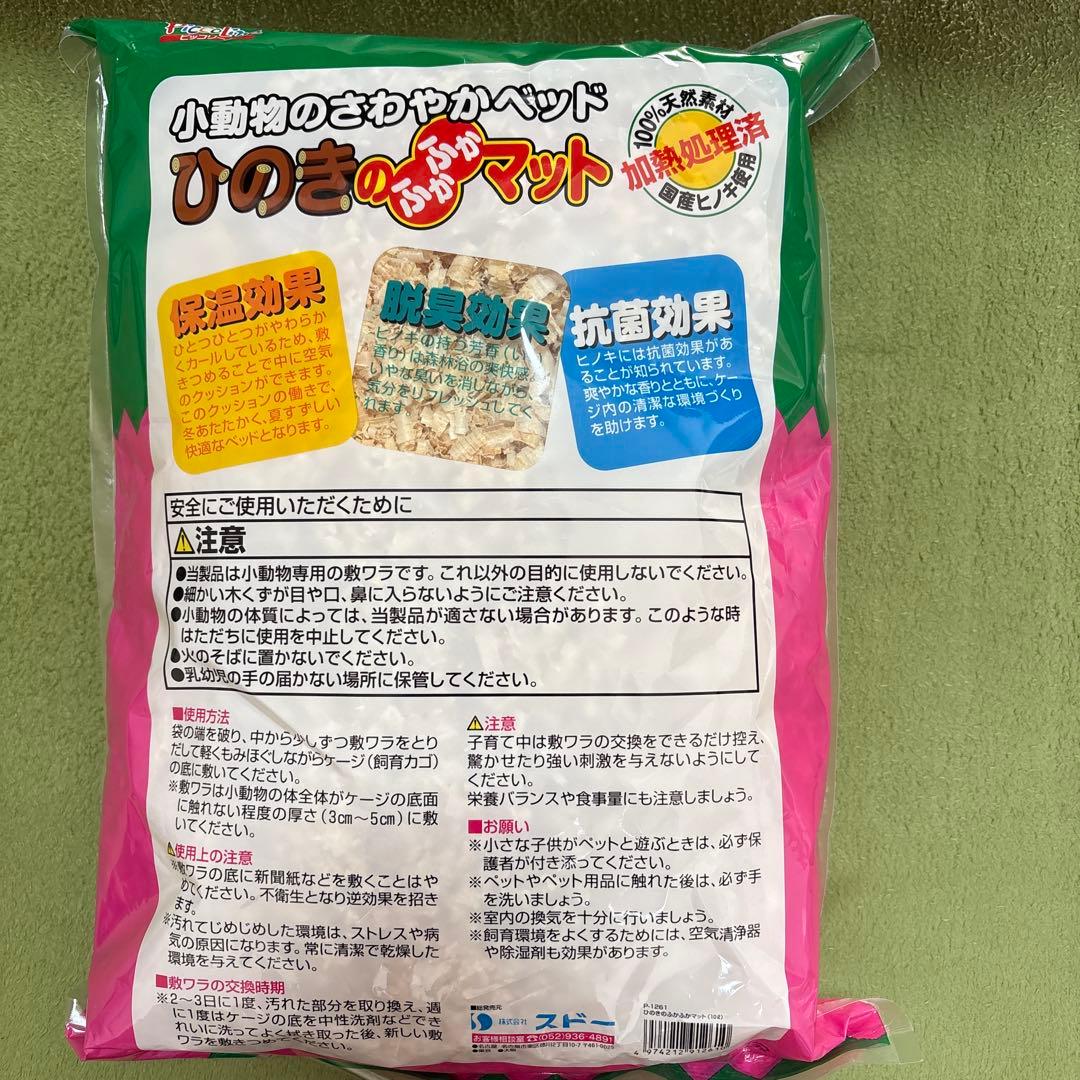 GEX ハビんぐ グラスハーモニー600プラス（58x39. 2x32cm）