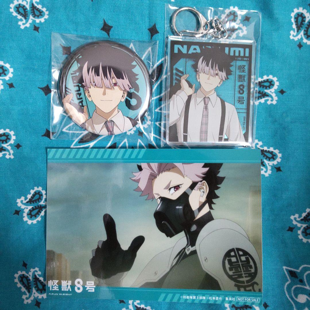 怪獣8号　DVD　Blu-ray　アニメイト限定セット　特典　鳴海弦　アクキー