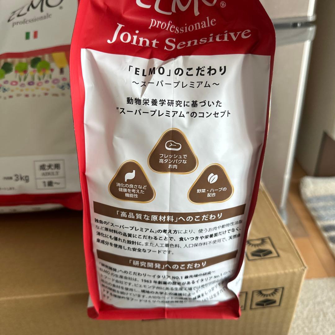 ELMO サーモン・ライス 3kg×2袋　ドライフード