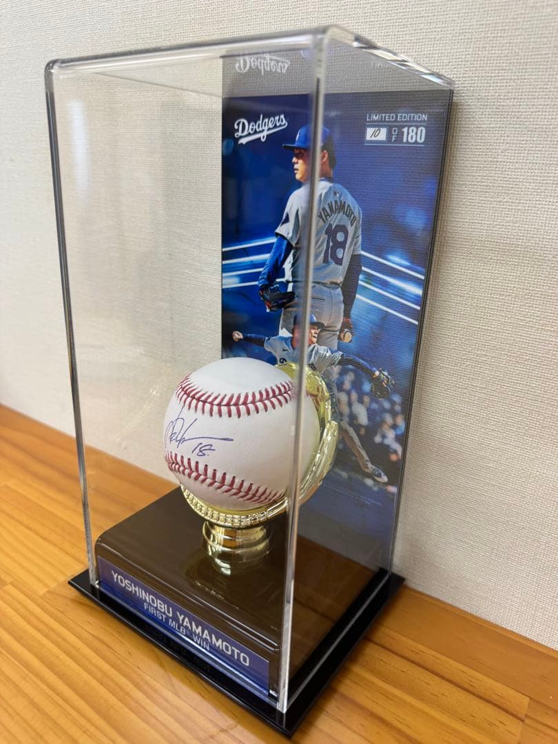 MLB　初勝利記念 ドジャース 山本由伸投手 直筆サインボール 特製展示ケース付