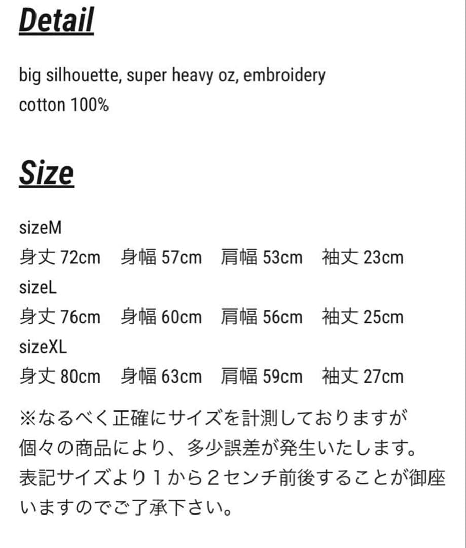 VR × nqrse × HAPPY TEE / WHITE 新品未開封