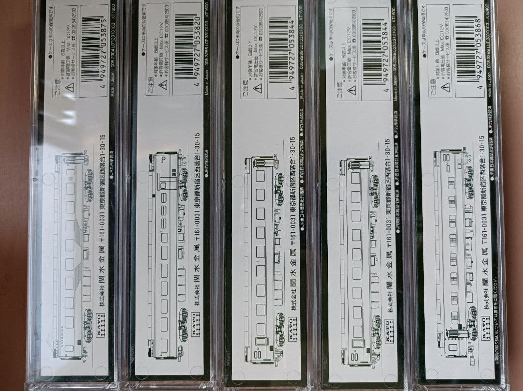 オハ24、オシ24、オハネ25 100、オハネ25 200