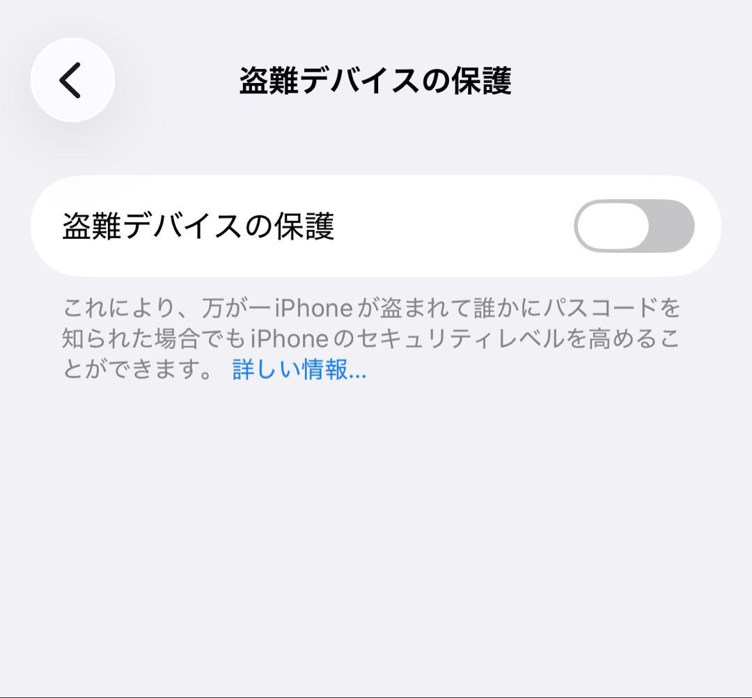 【超美品】Apple iPhone 14 Pro スペースブラック 128Ｇ