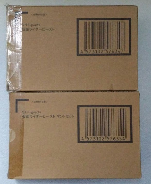 SHFiguarts 仮面ライダービースト ＆マントセット
