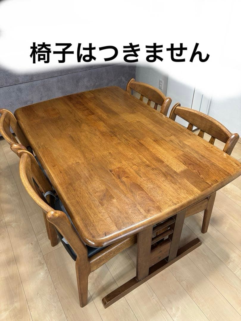 アンティーク風 無垢材 ダイニングテーブル（4人掛け・ブラウン）