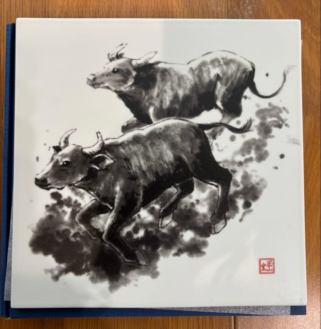 有田焼　大樽山　岩屋　對山窯　飾板　十二支