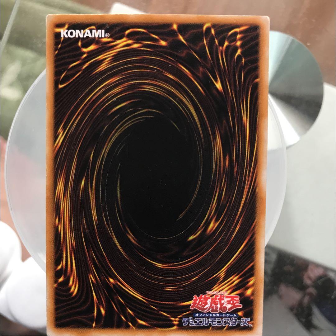 遊戯王 聖なるバリアミラーフォース 初期 シークレット