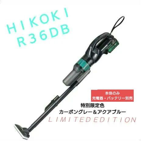 ＨＩＫＯＫＩ ３６V コードレスクリーナ◆特別限定色◆