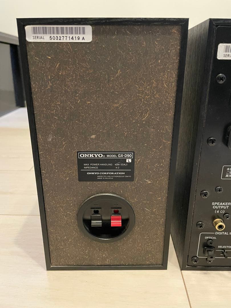 ONKYO WAVIO アンプ内蔵スピーカー 15W+15W GX-D90(B)