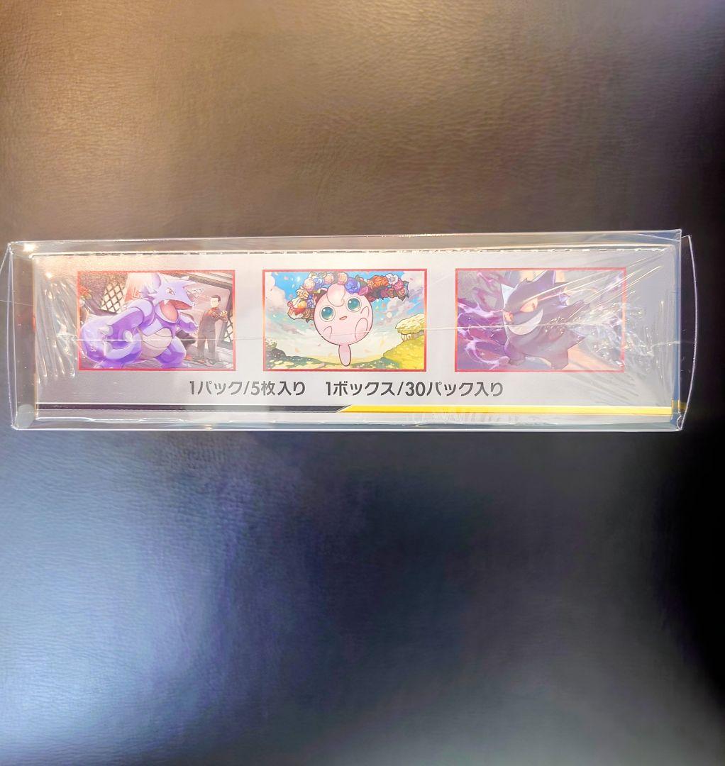 ポケモンカード ダブルブレイズ BOX　未開封　シュリンク付　ポケモン