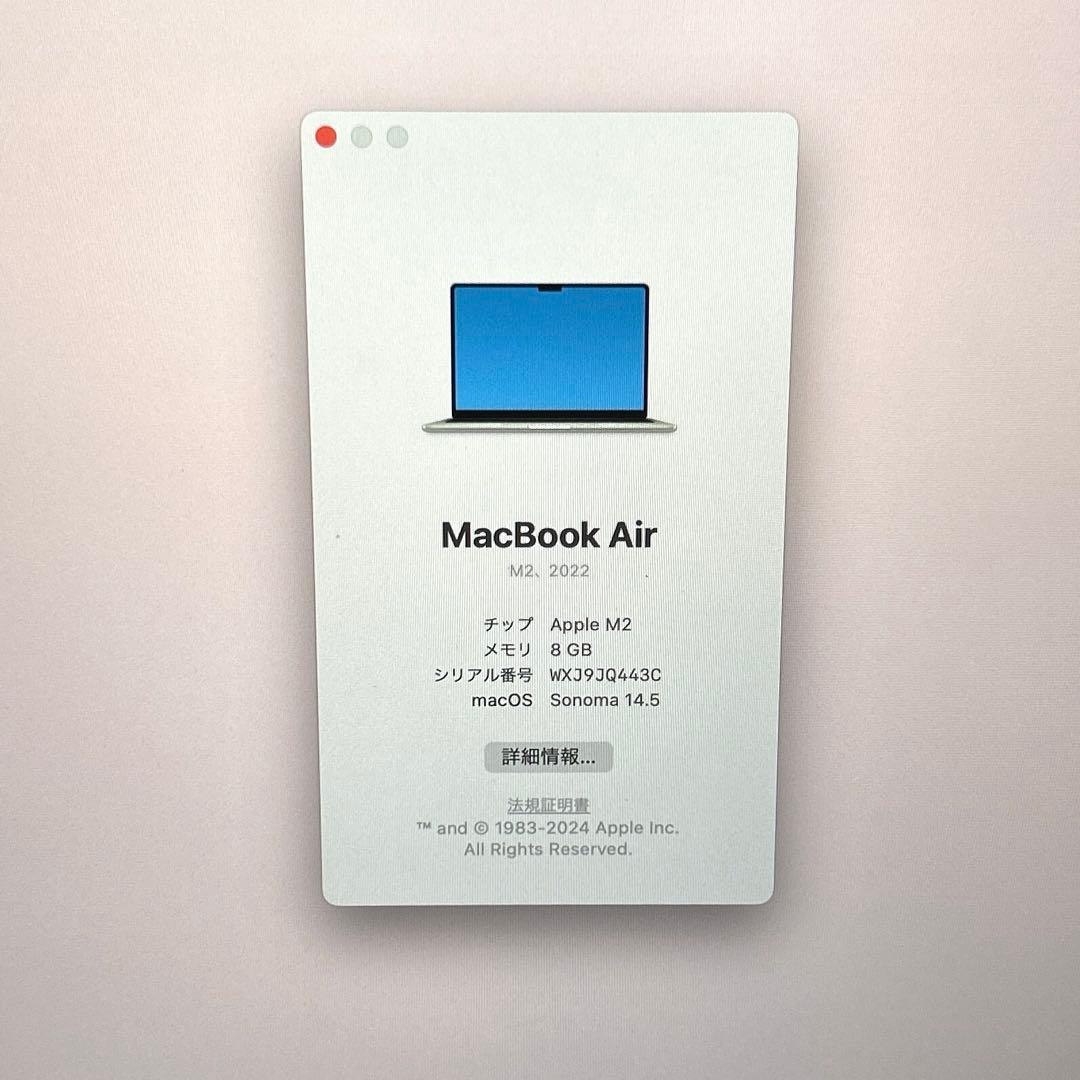 13インチMacBook Air M2チップ　スターライト