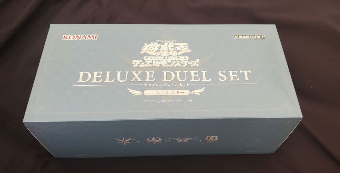 【ダンボール発送】遊戯王 デラックスデュエルセット エクソシスター