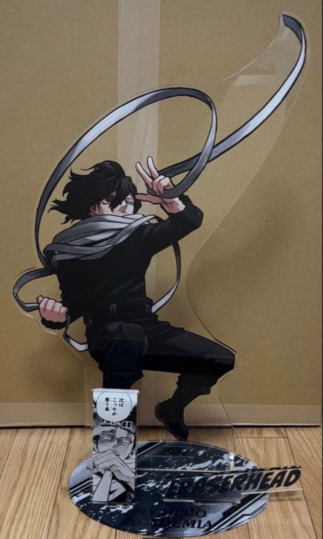 僕のヒーローアカデミア　相澤消太　アクリルGIGAフィギュア