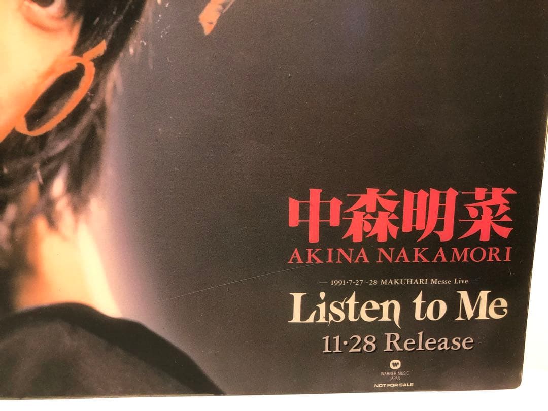 中森明菜　Listen to Me販促グッズ