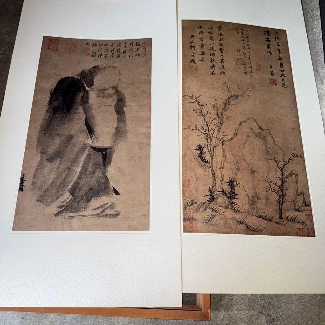 宋梁楷 撥墨仙人図 水墨画 原寸 二玄社 複製画 額装 疎林秀石圖 元趙孟頫2枚