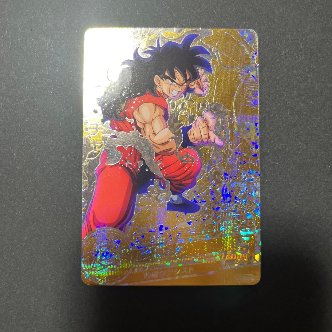 ドラゴンボールヒーローズ　当たるとすげぇぞ　大神官　ベジット　ヤムチャ　暗黒仮面