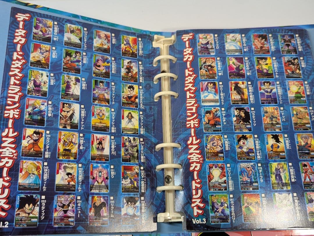 ドラゴンボール データカードダス カードバトルグッズBOX
